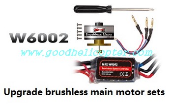 mjx-f-series-f47-f647 helicopter parts upgrade brushless main motor package sets W6002 - Click Image to Close